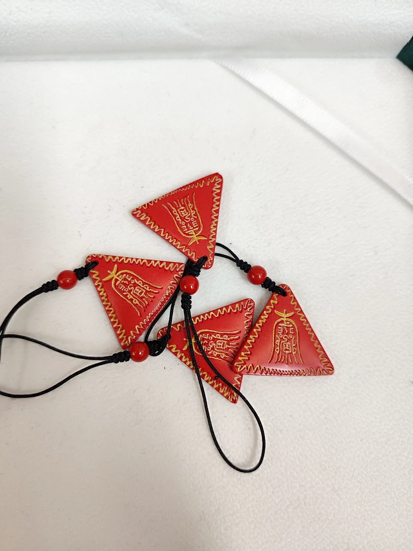 含辰砂工艺品朱砂三角符挂件（多样性一件发货）