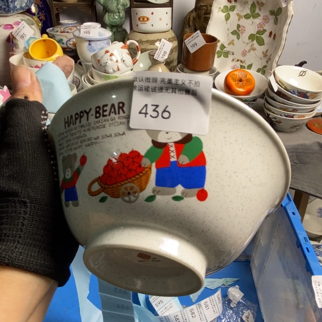 小***漫瓷片茶具茶具茶具