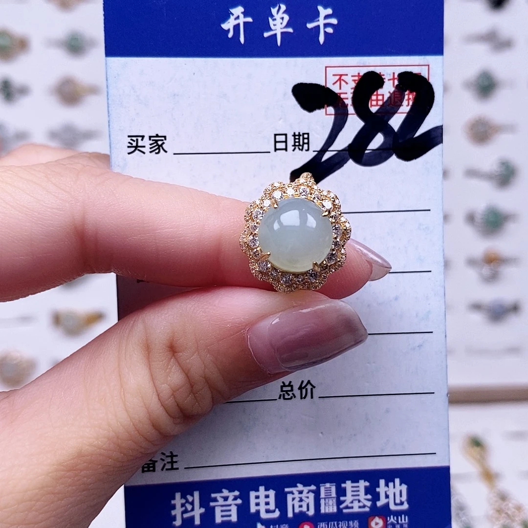 翡翠未镶嵌戒指戒指