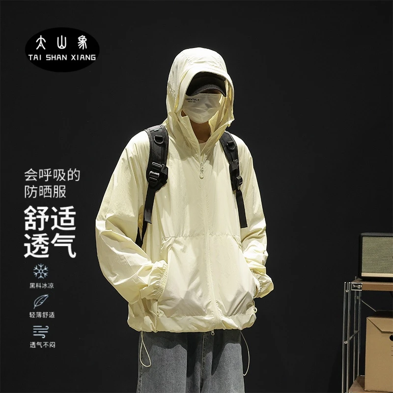 UPF50+防晒衣轻薄透气户外骑行防紫外线凉感防晒服帽檐遮阳钓鱼服