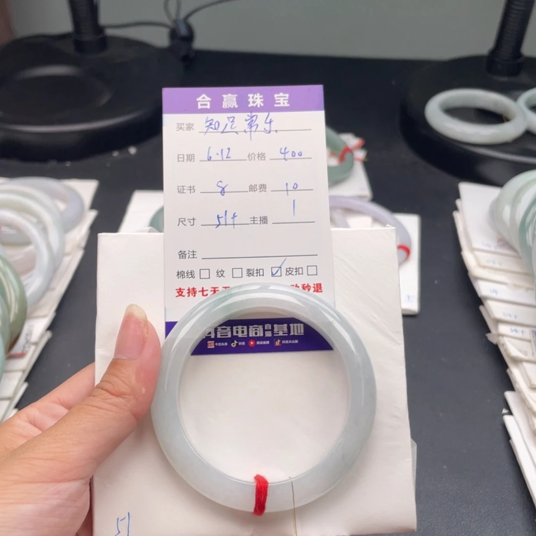 【闪购商品】翡翠手镯未镶嵌知**乐