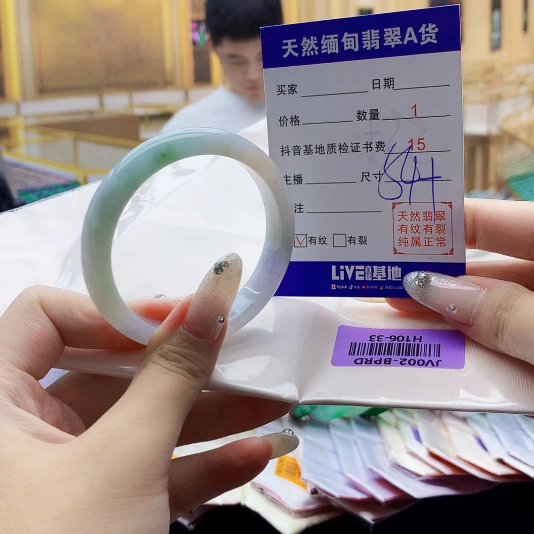 翡翠手镯未镶嵌000098877
