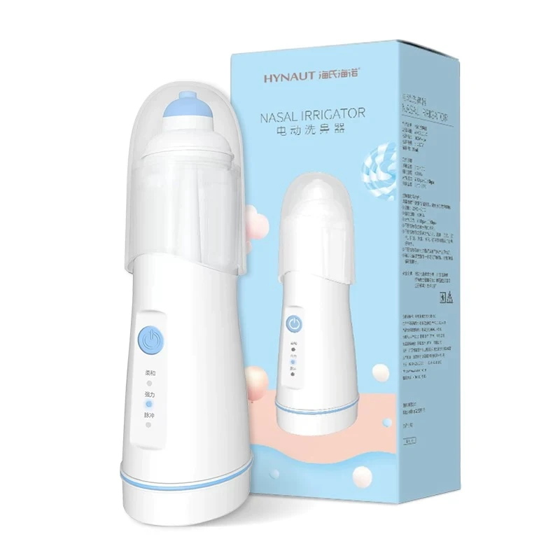 海氏海诺电动洗鼻器洗鼻器