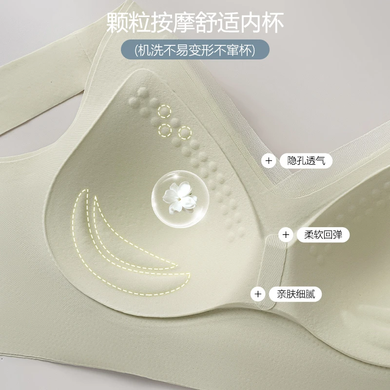 万木初丹山茶花防下垂外扩聚拢舒适一体式大胸显小透气内衣美背