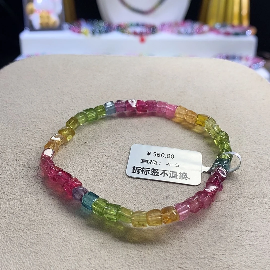 手串未镶嵌碧玺方糖
