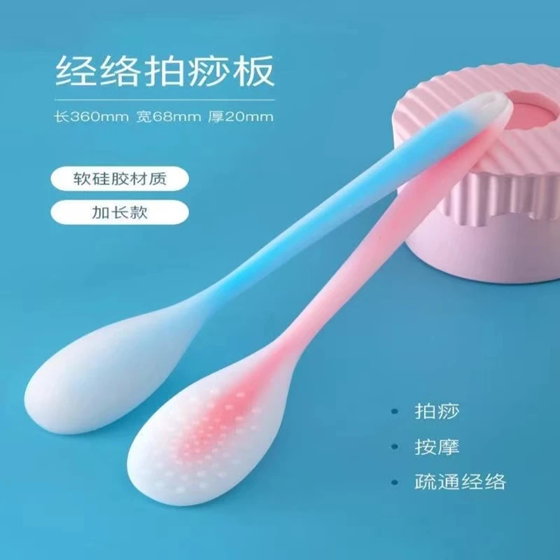 拍痧板硅胶经络拍养生拍沙板手掌捶背器拍打家用敲打锤后背按摩棒