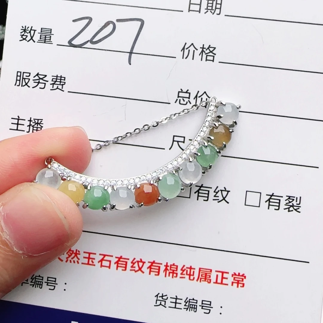银S925镶嵌戒指翡翠