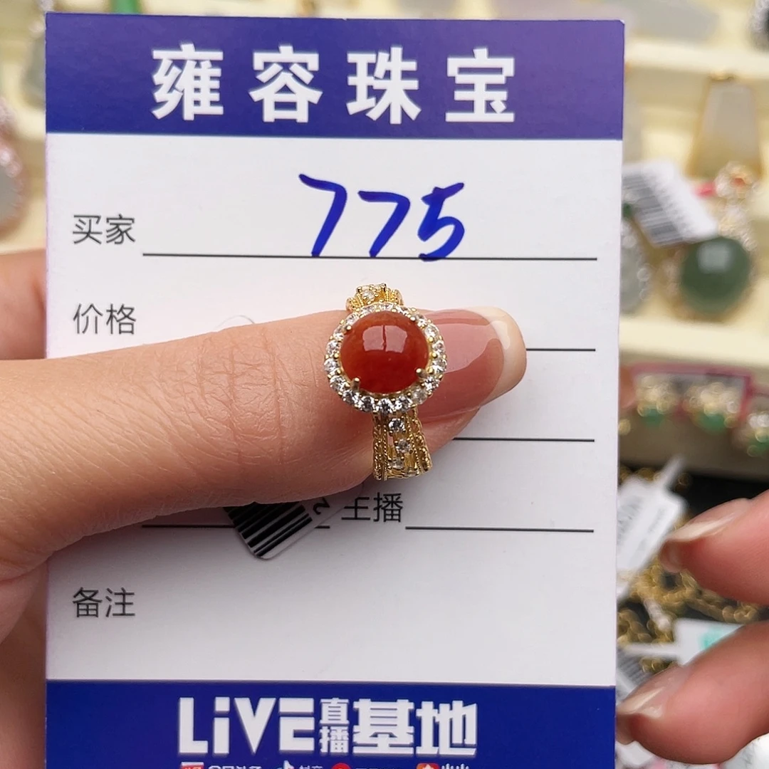 翡翠银S925镶嵌戒指