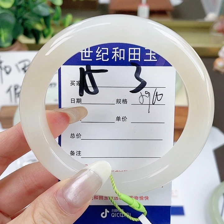 【闪购商品】和田玉手镯未镶嵌