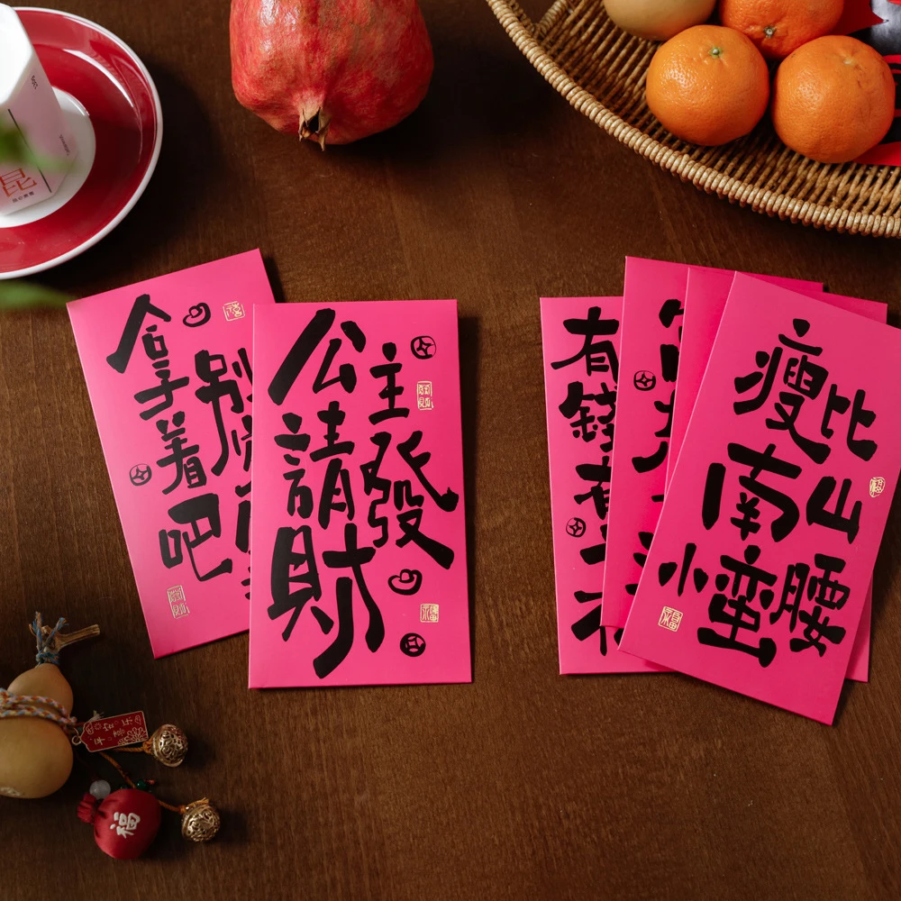 公主请发财红包袋新款创意过年利是封蛇年新年春节拜年通用压岁包