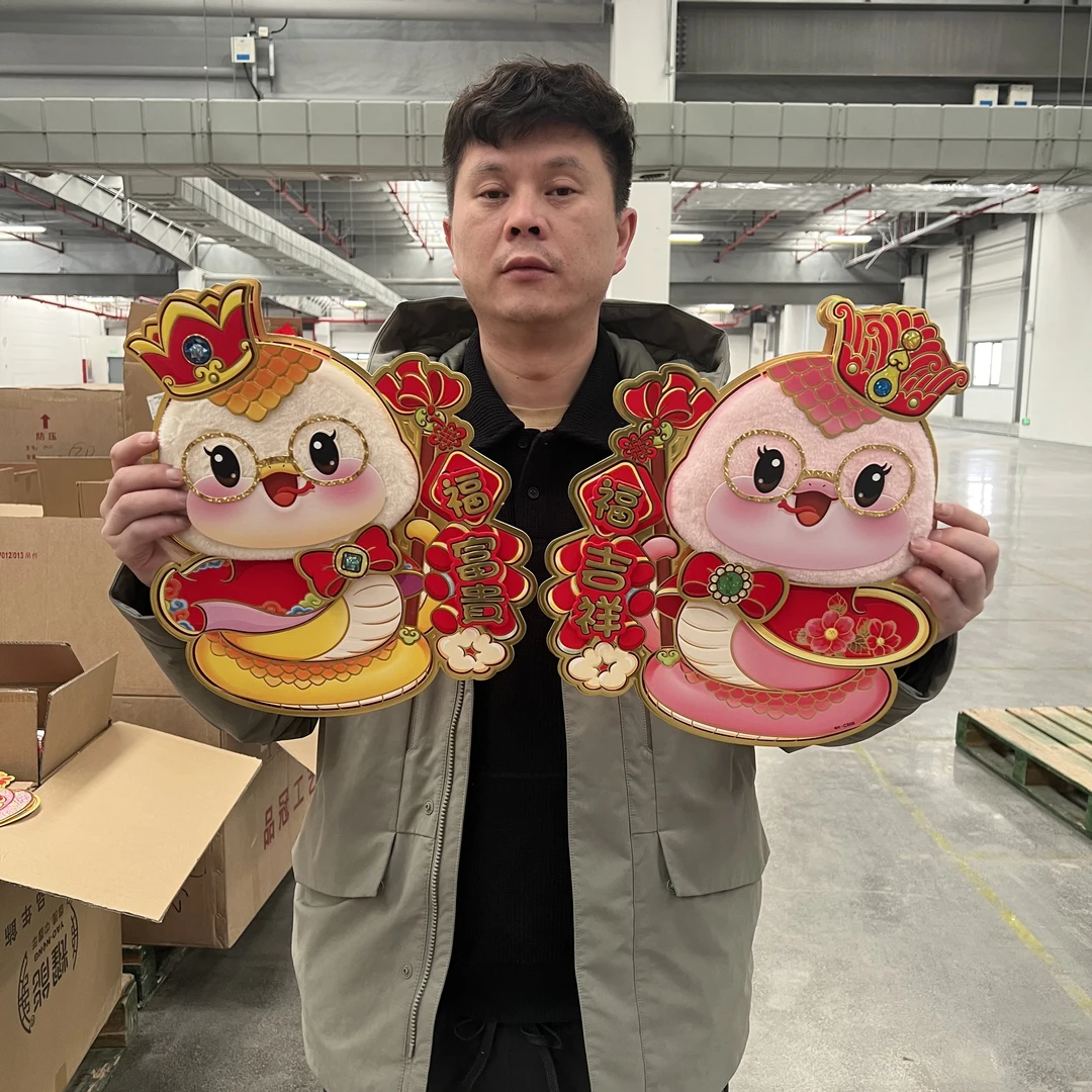 023#2025新款蛇年卡通立体植绒生肖贴门福装饰春节门贴