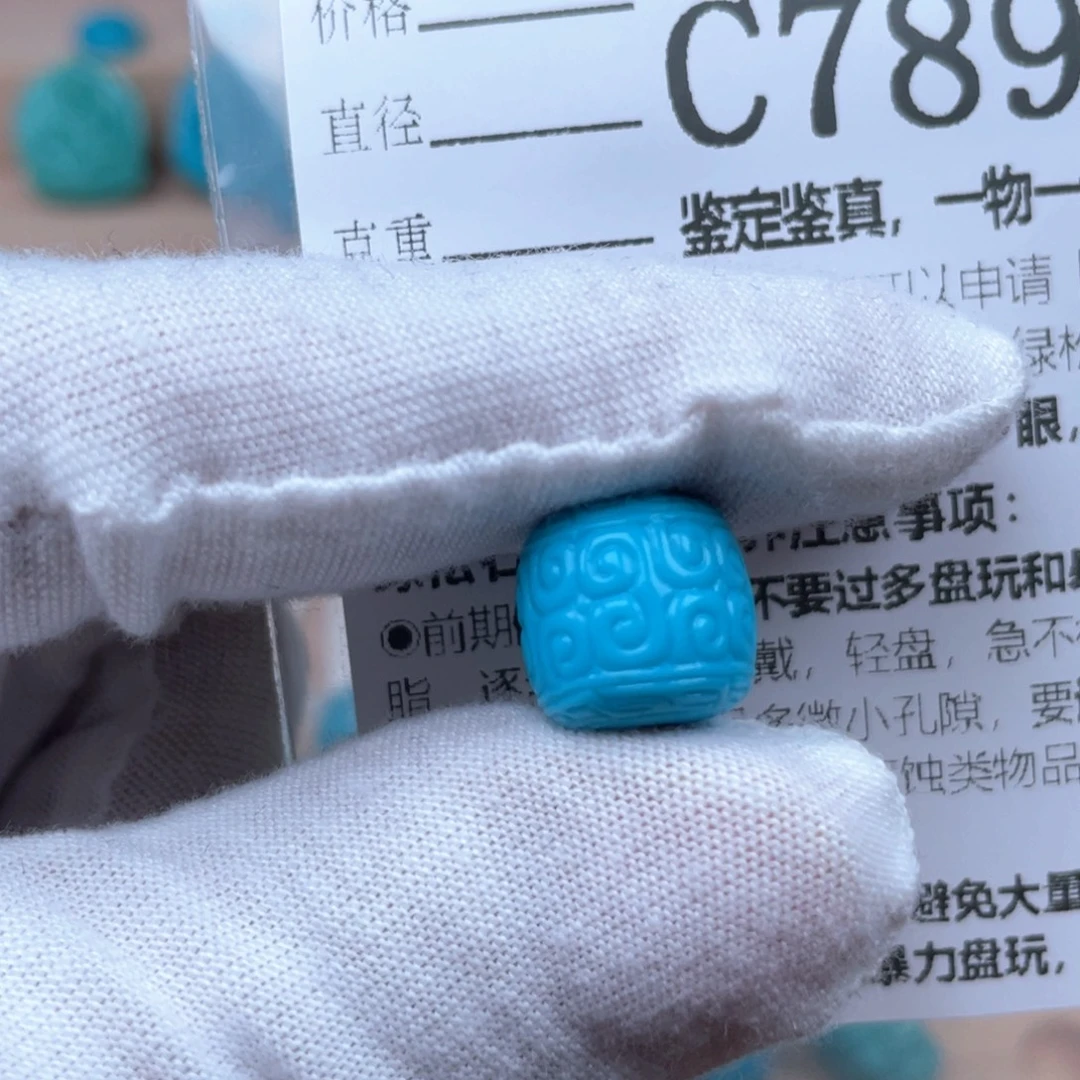 微***厂绿松石未镶嵌挂件