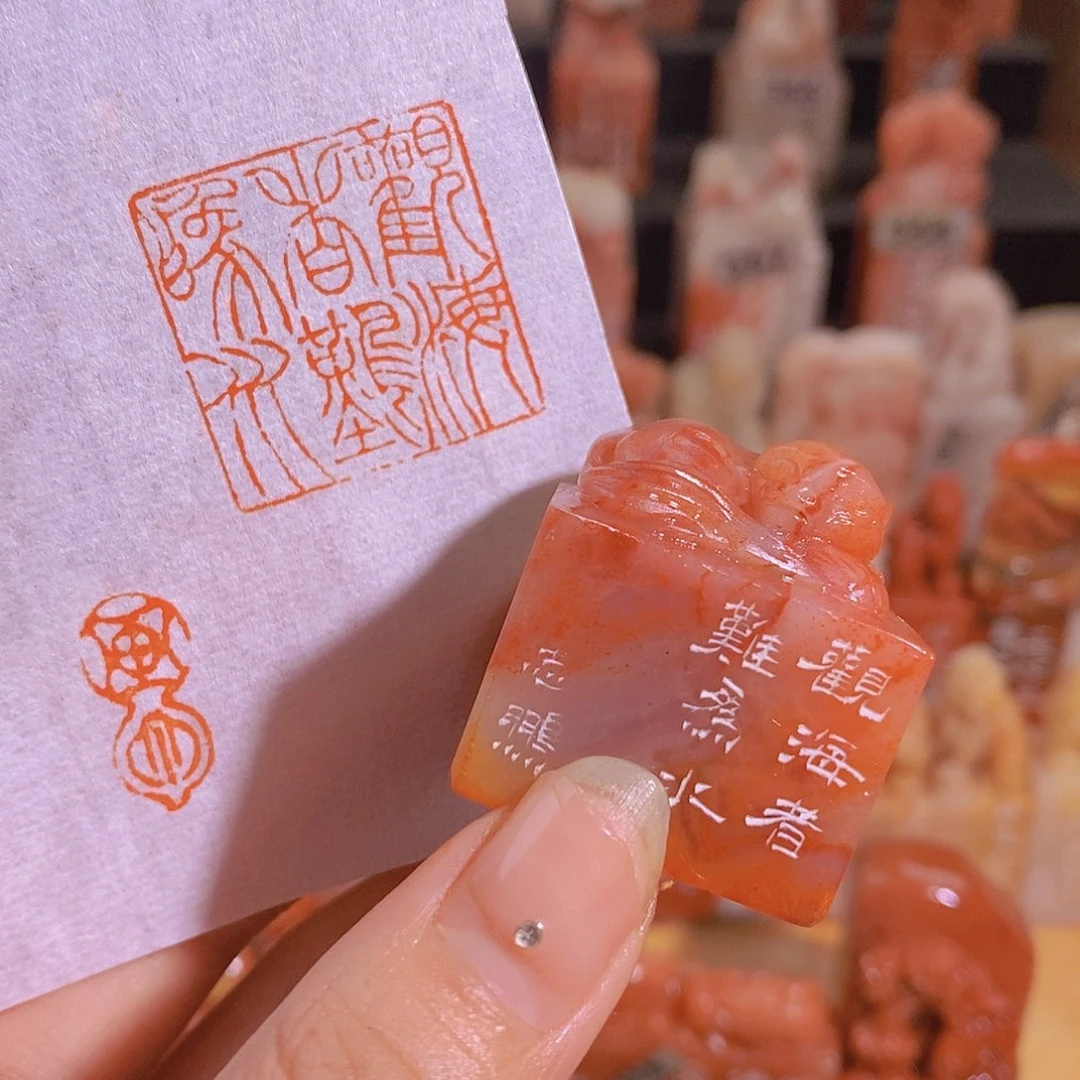 昌化石印石0823。