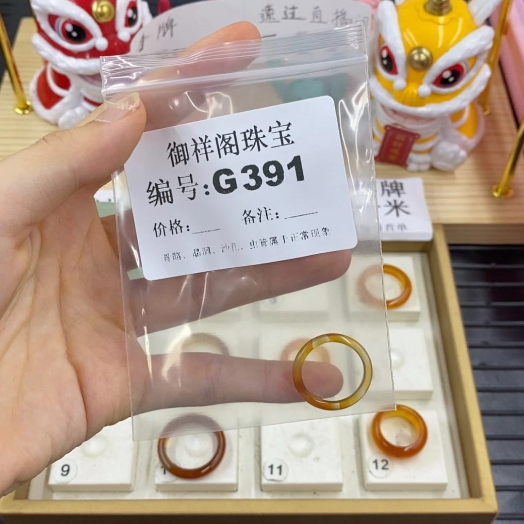 硅化珊瑚合金戒指老*