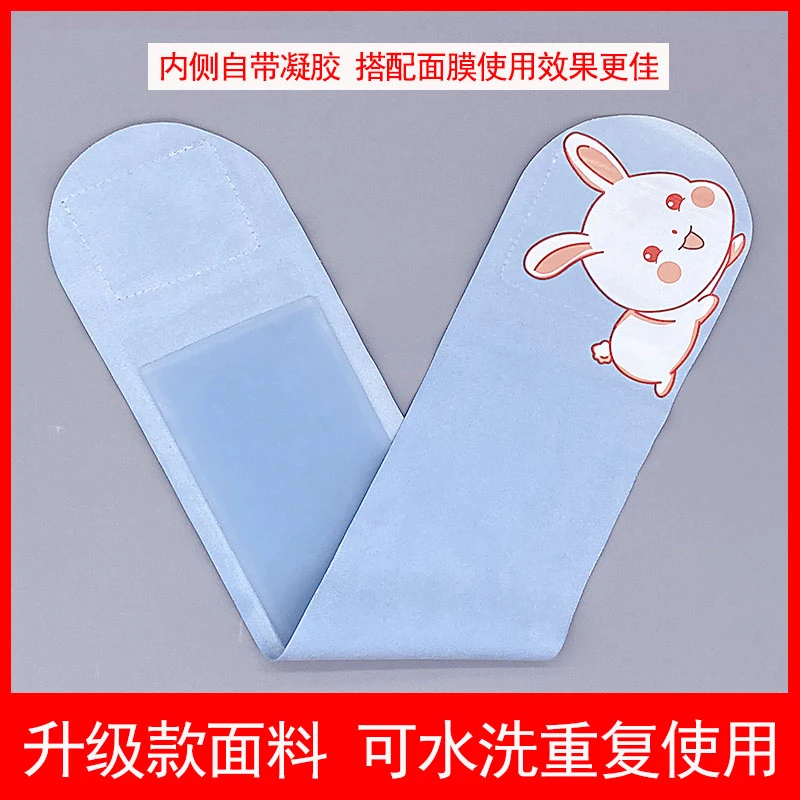 【升级版】敷脖子面膜固定带新款颈部面膜固定带可水洗颈膜固定绑带