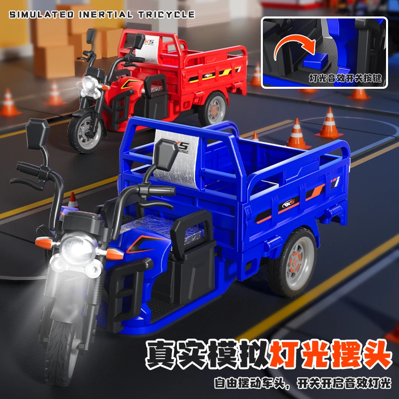 仿真三轮车玩具大号三蹦子仿真小汽车农用拉货车f