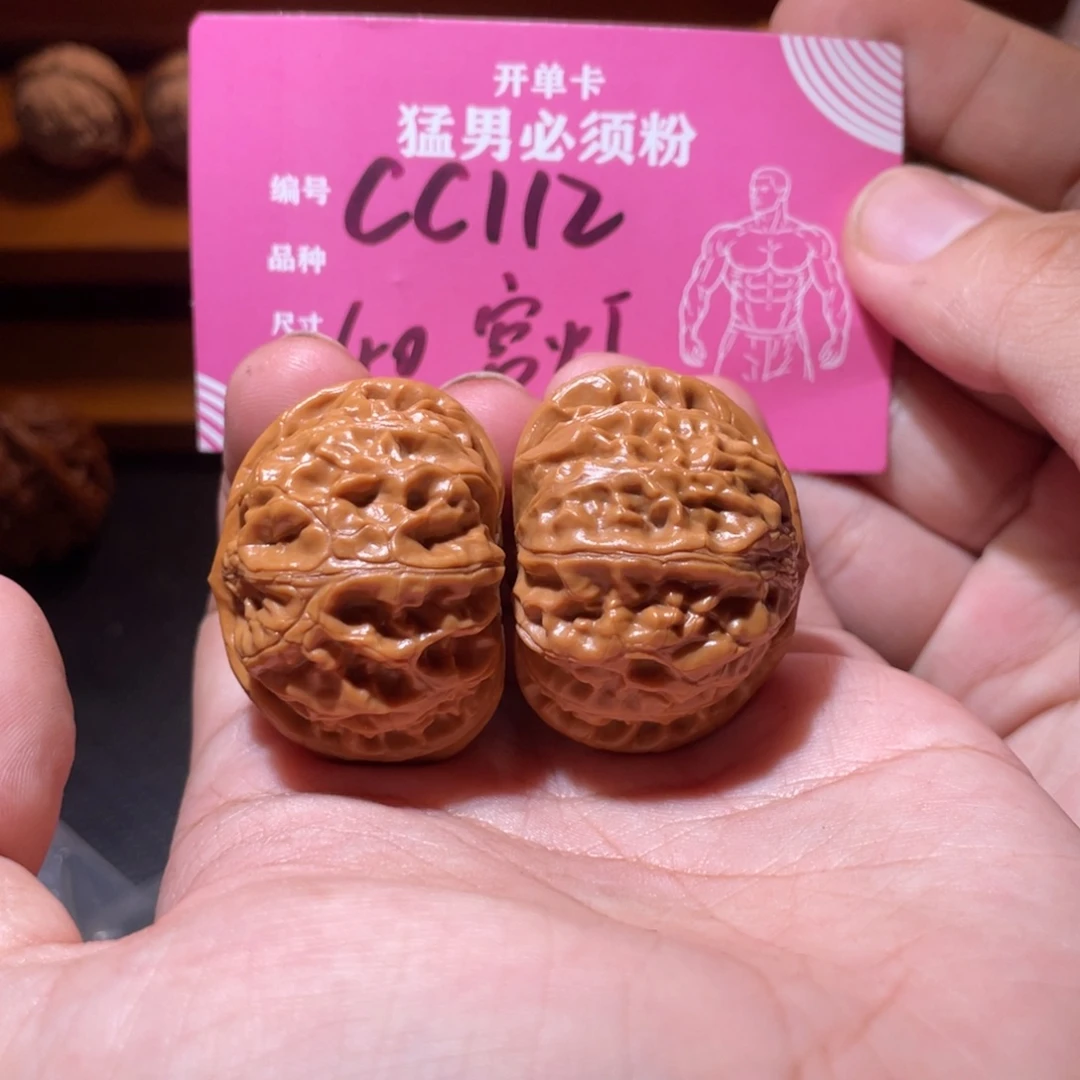 吊坠文玩核桃文玩
