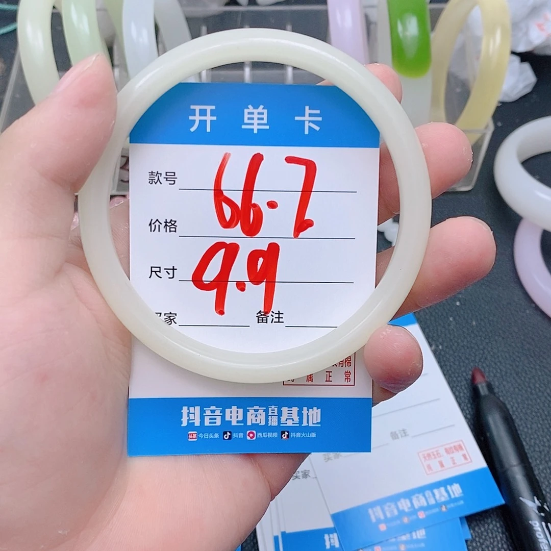 珐琅非金属蜂蜜水66