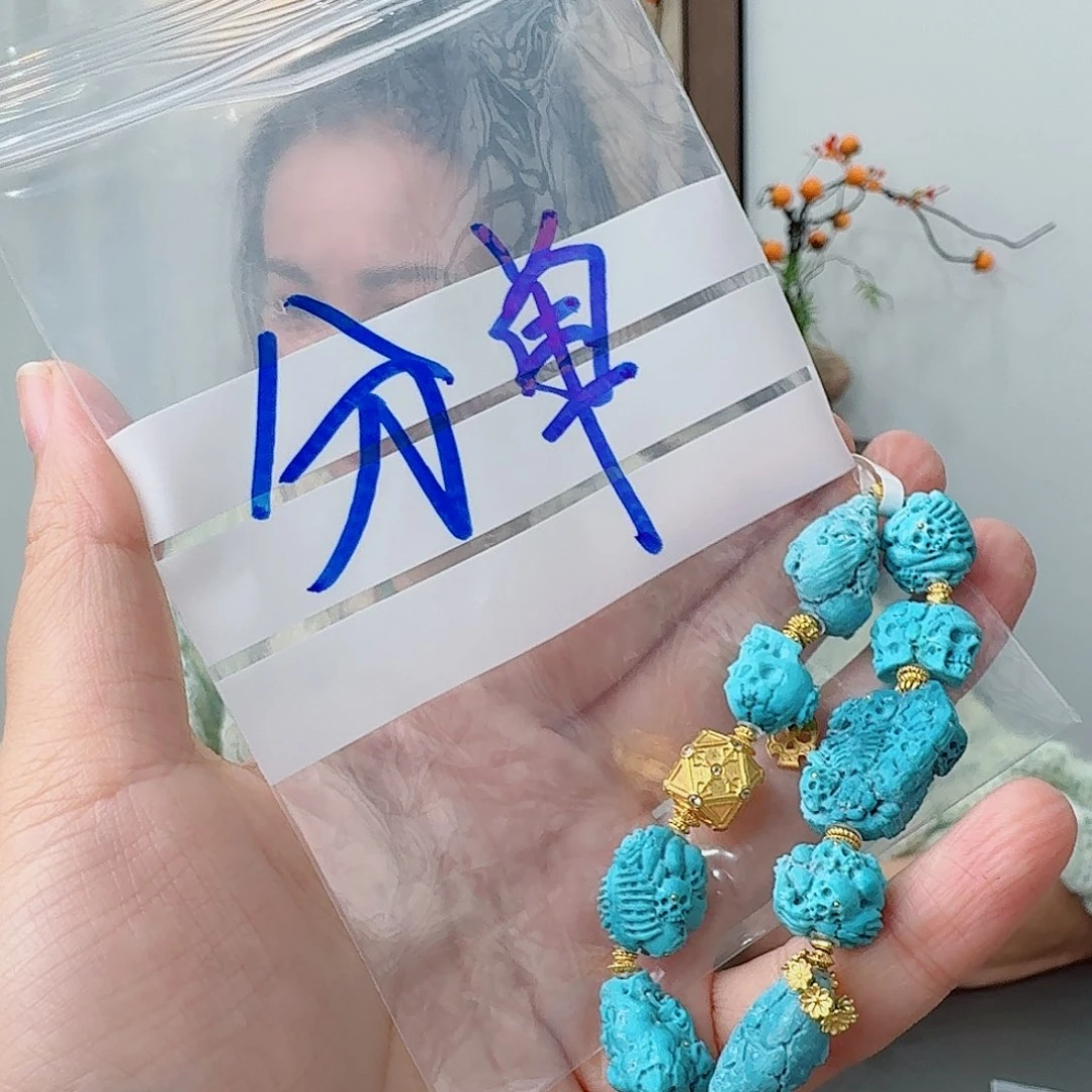 晴****绿松石18K金镶嵌珠宝奇石