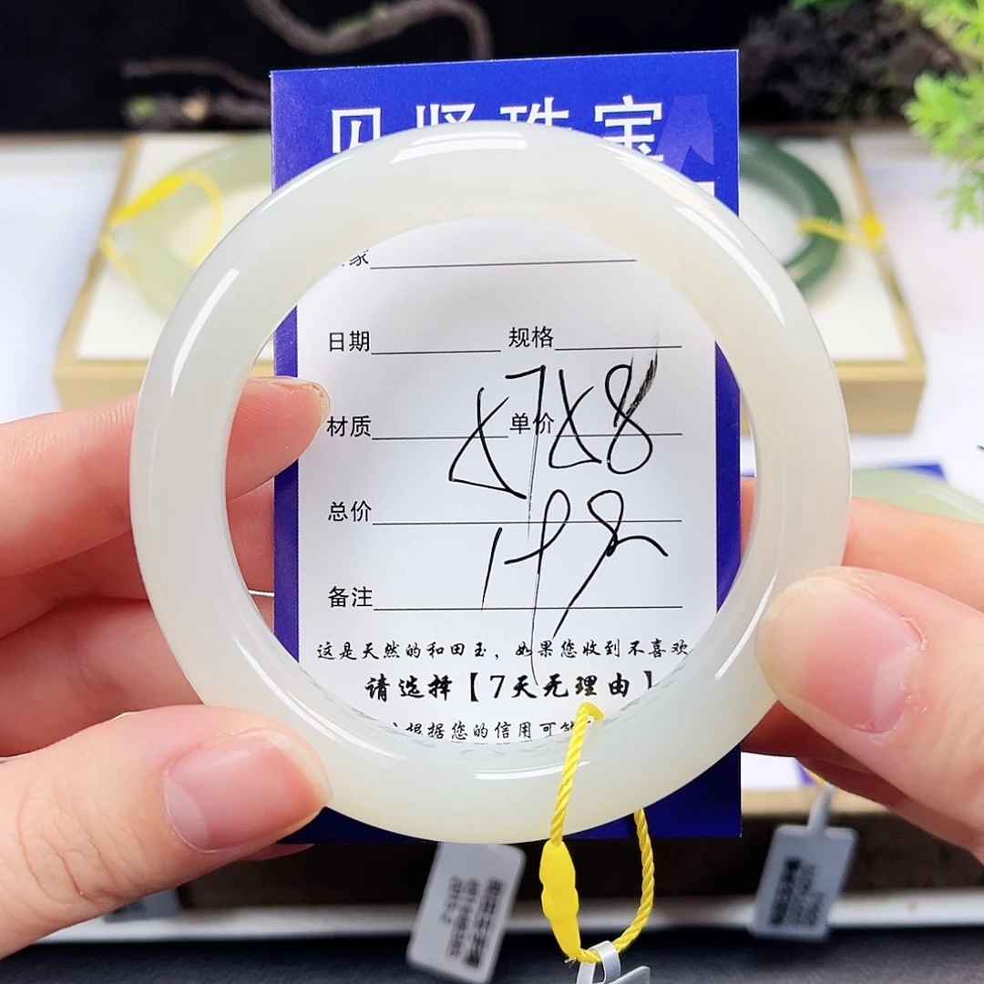 和田玉手镯未镶嵌