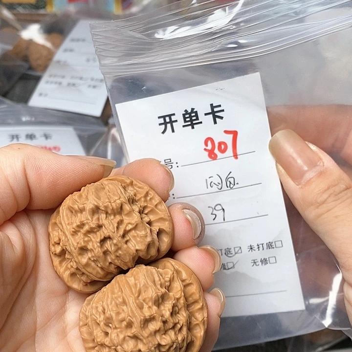 文玩核桃把件807哈哈哈