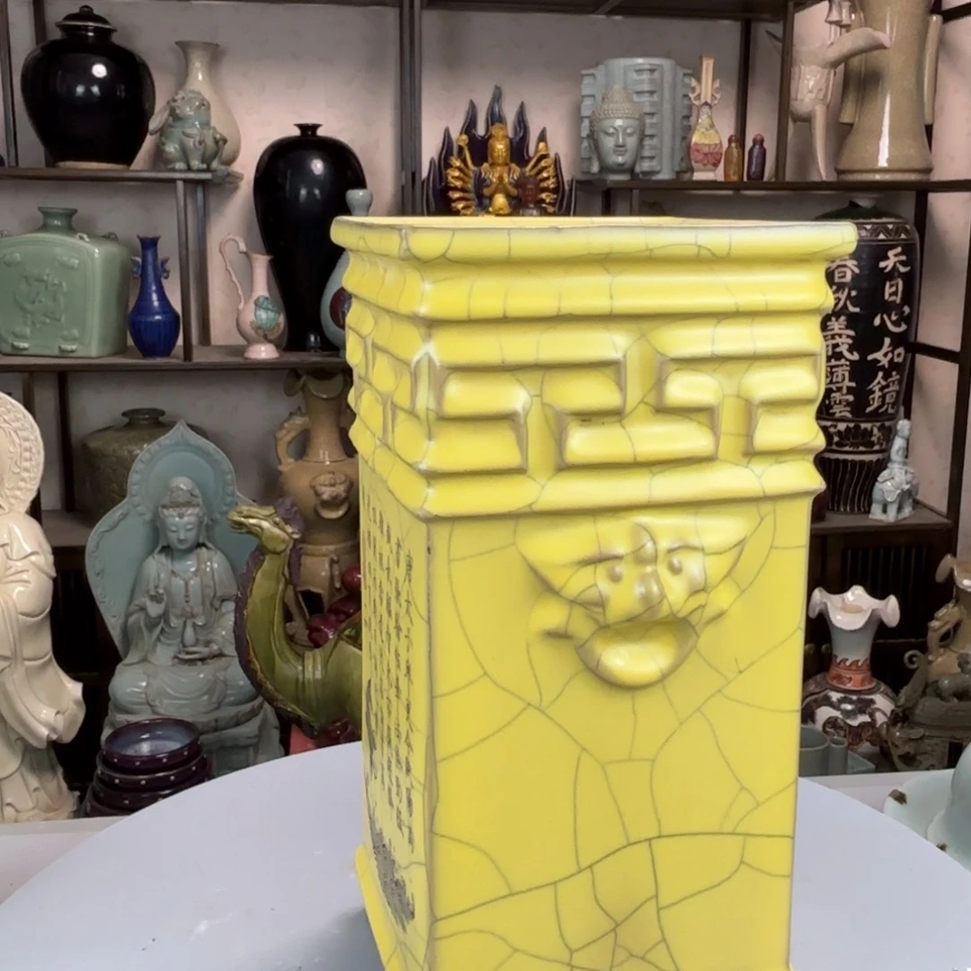 官瓷黄釉刻字瓶子