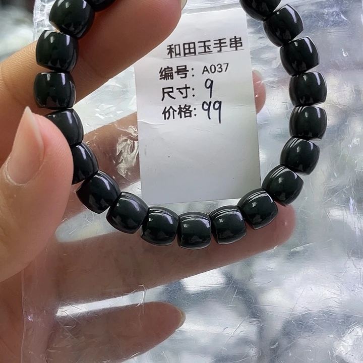 和田玉未镶嵌手串