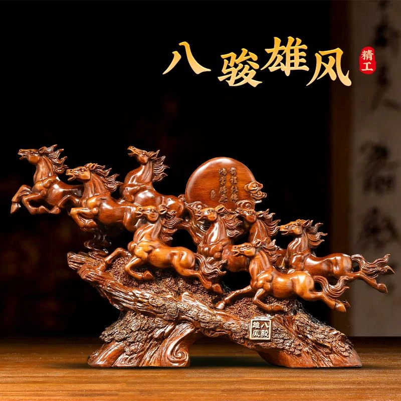 BYJ（八骏雄风）国标马摆件  中式 玄关 博古架摆件666728