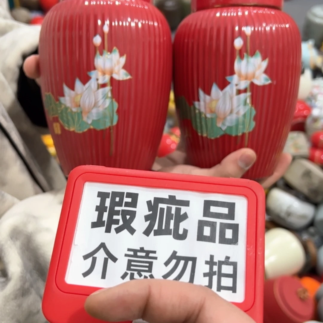 【闪购商品】茶叶罐陶瓷家用储物罐