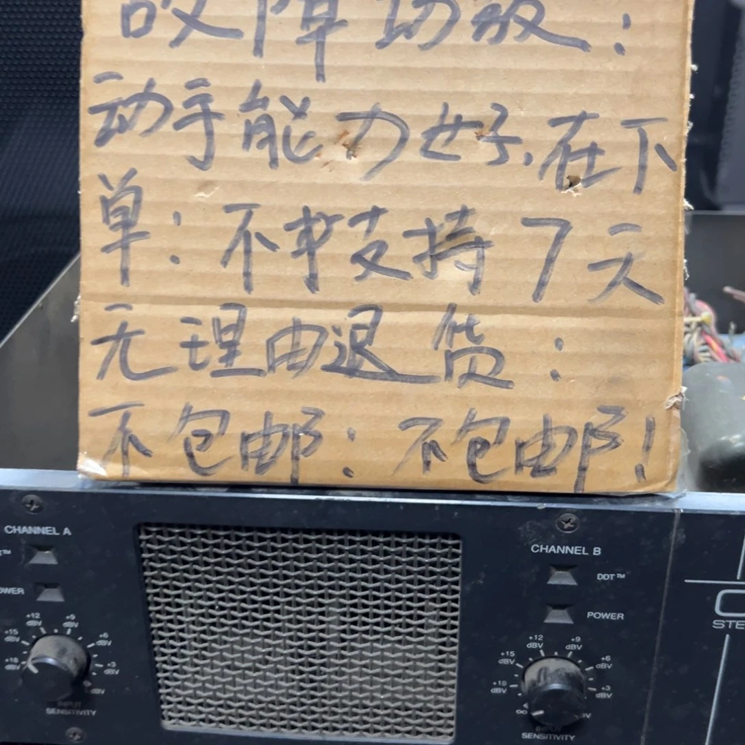 【闪购商品】8新故障机成色差，不包邮