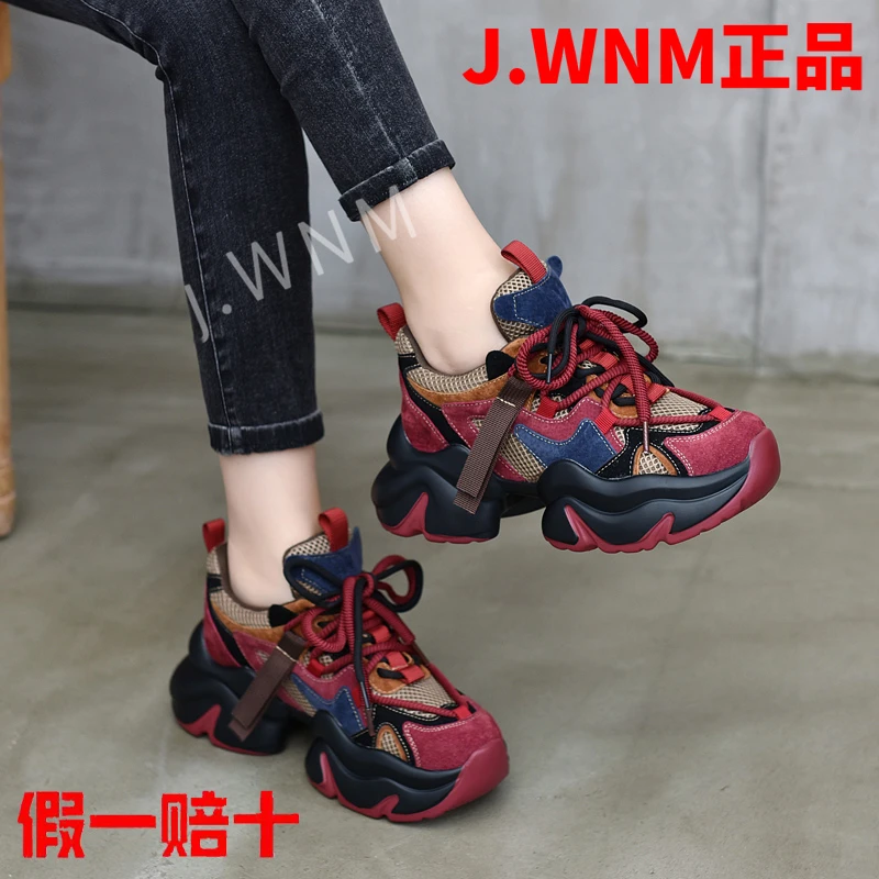 JWNM头层牛皮女秋冬厚底新款小个子加绒复古拼色百搭羊毛老爹鞋子