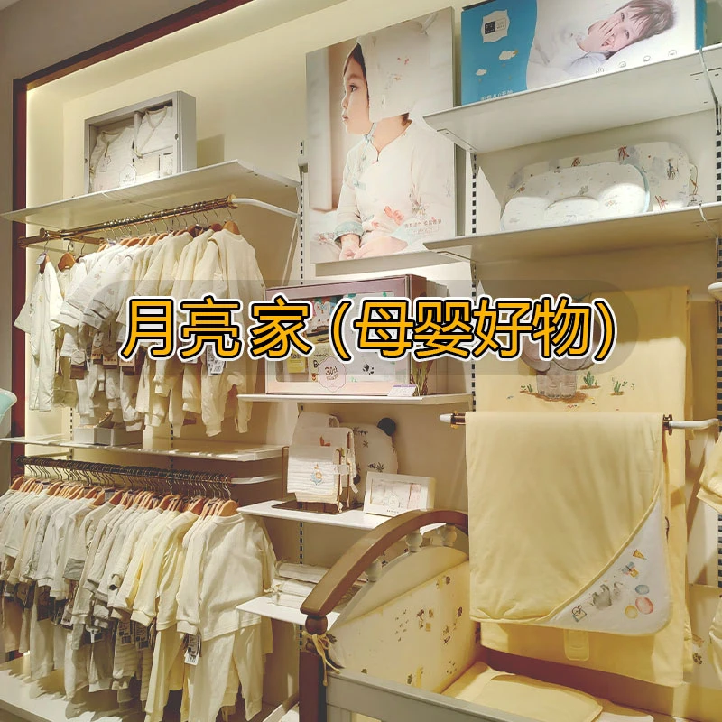 月亮家 新生儿婴儿定型枕0-6个月防偏头矫正圆头
