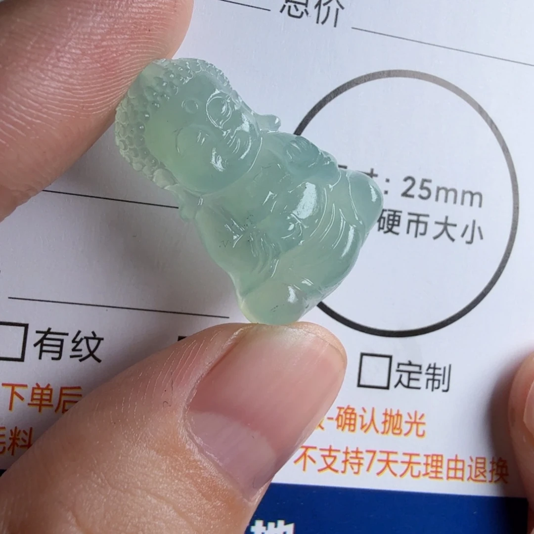 定制翡翠未镶嵌包工