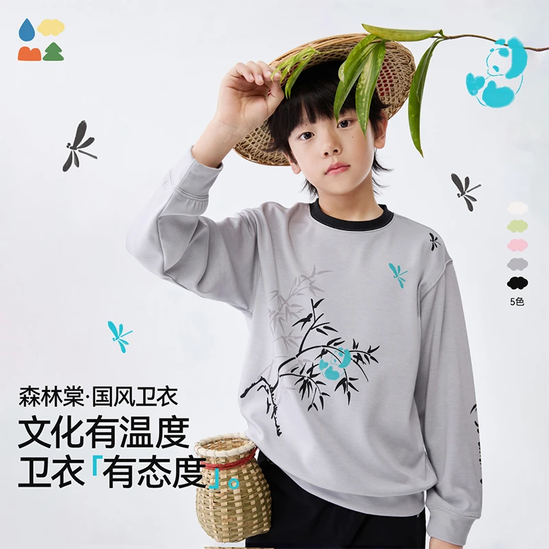 【清仓特惠】森林棠 乐我行运动卫衣 儿童圆领卫衣 透气印花导汗t