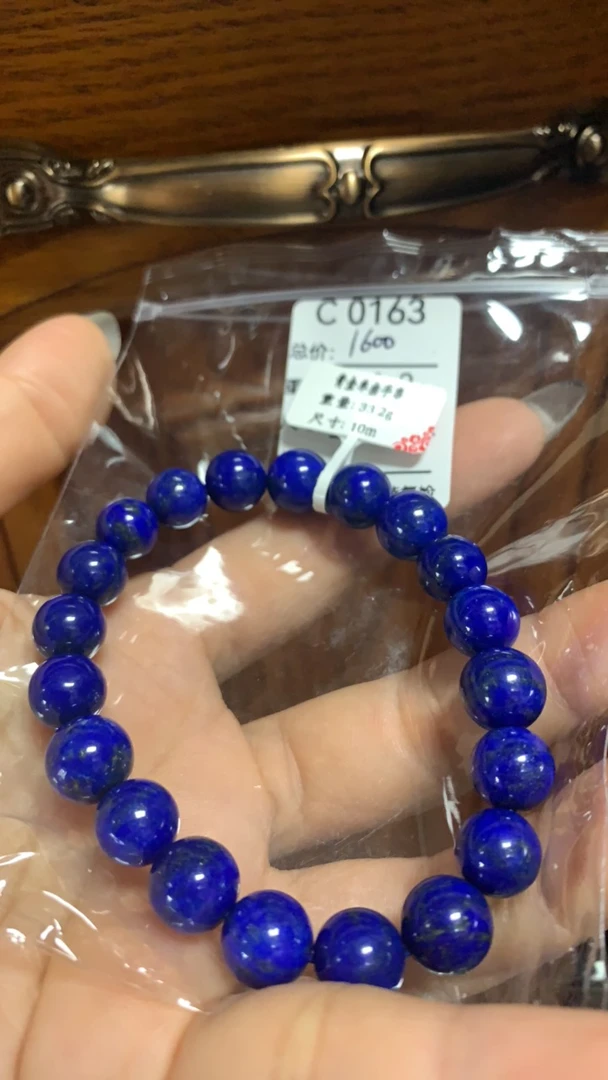天然原矿青金石甄选级10m手串克莱因蓝圈金特色款