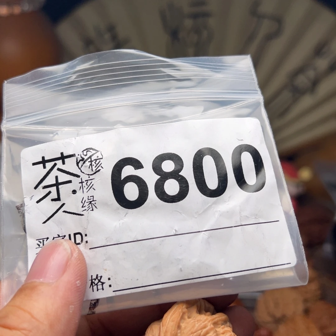 文玩核桃把件今天