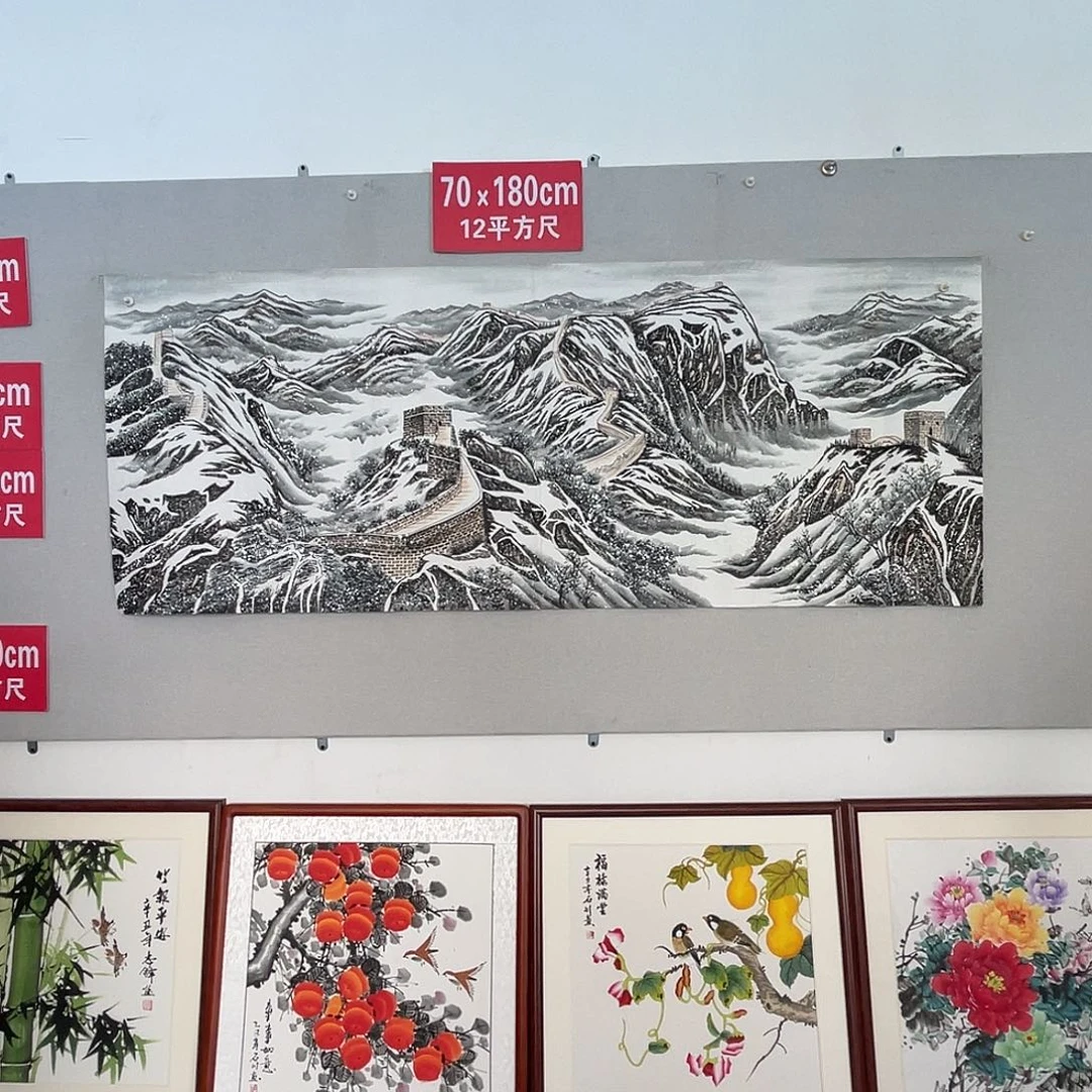 国画山水画作品欣赏12