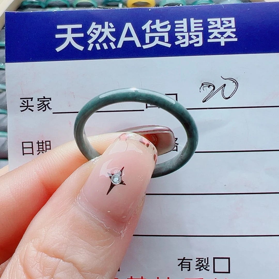 未镶嵌戒指翡翠戒圈