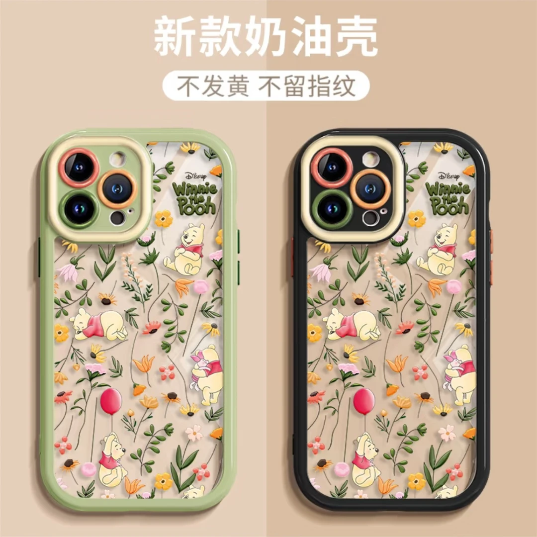 莱冰花草维尼熊适用iPhone16/15奶油手机壳华为vivo小米15oppo套