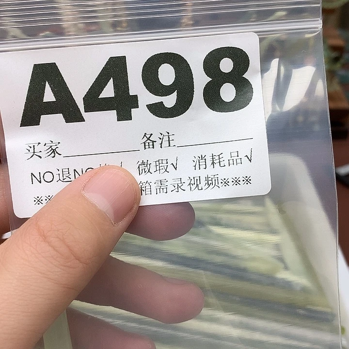 蛇纹石玉合金发饰玲**格