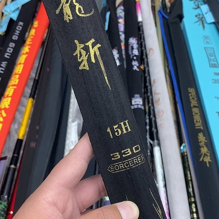 4.5m碳素3.3 15h神龙斩