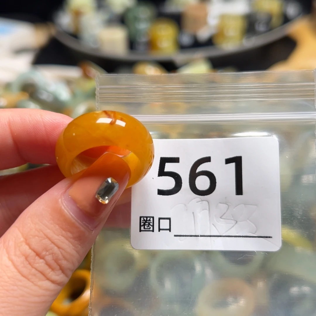 橘***甜蛇纹石玉未镶嵌戒指