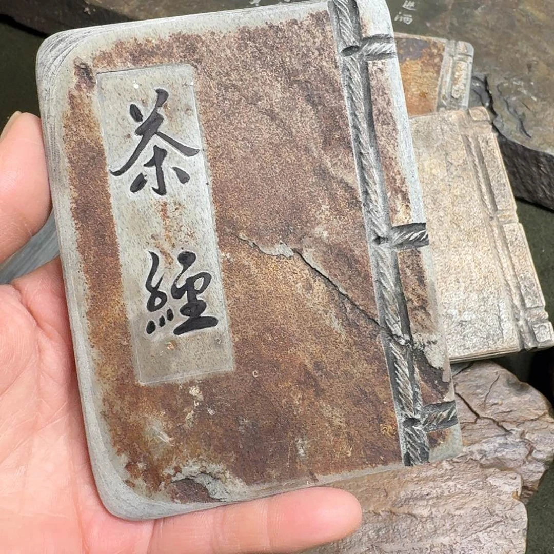 歙砚石刻壶承摆件