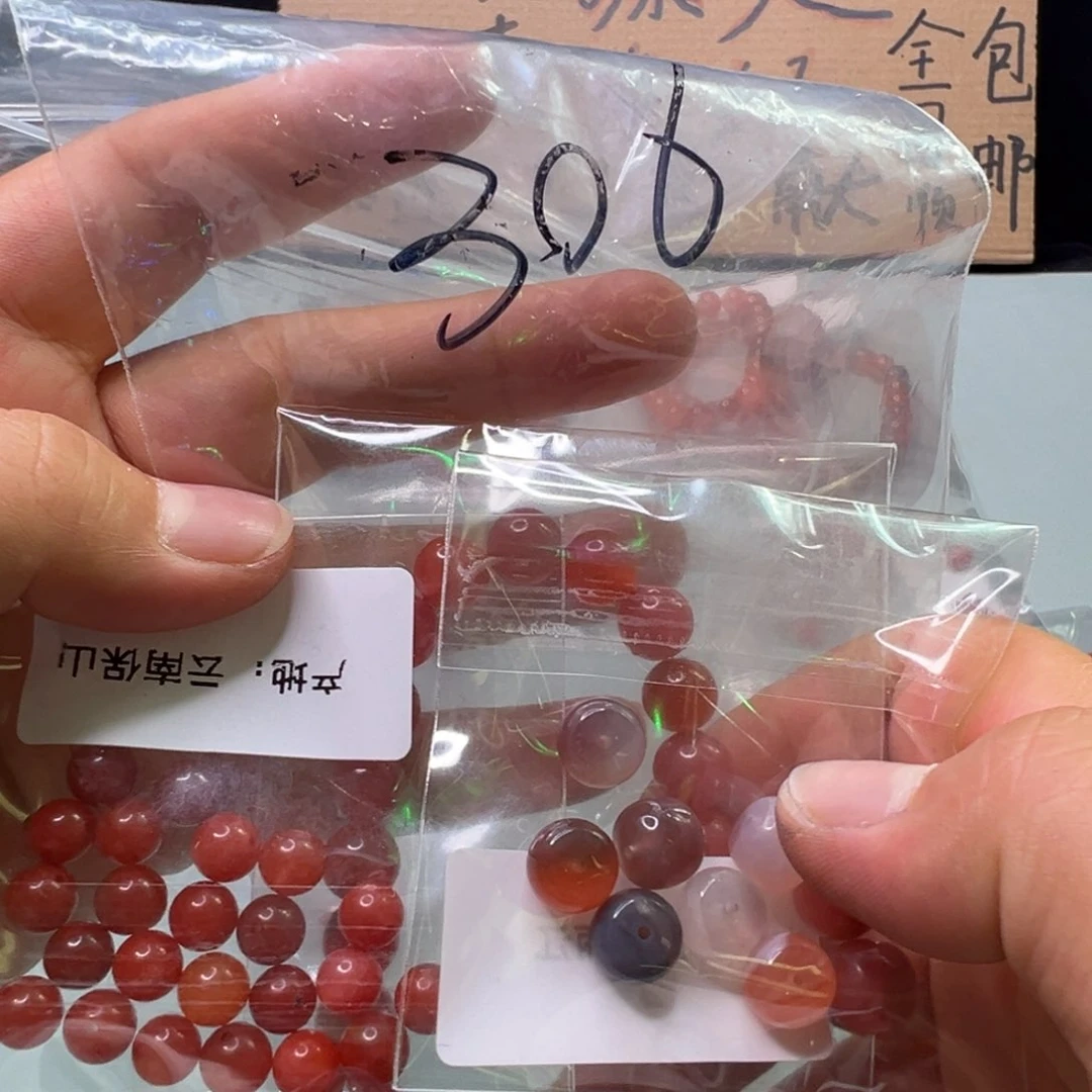 南红玛瑙南红未镶嵌306