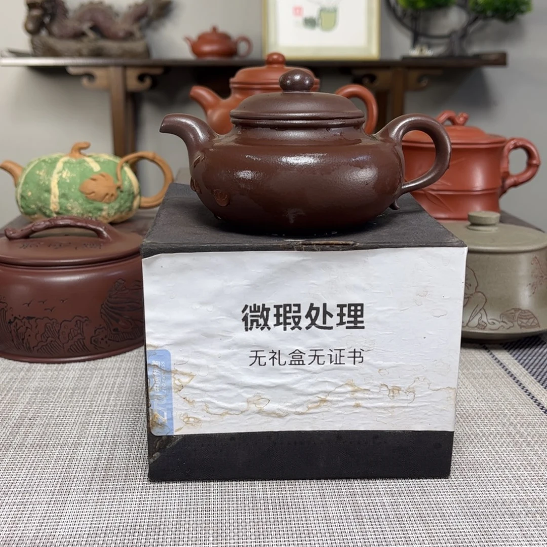 M***i茶壶紫砂微瑕处理