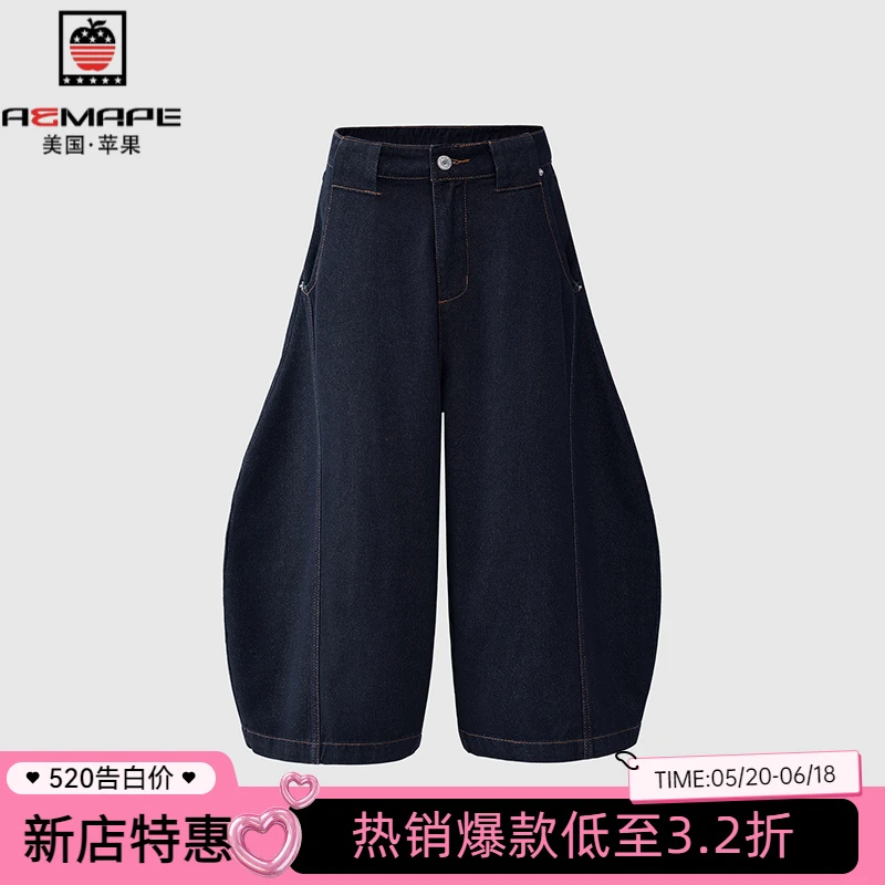 美国苹果潮流七分裤冰丝休闲裤中裤夏季速干短裤时尚运动男士5分