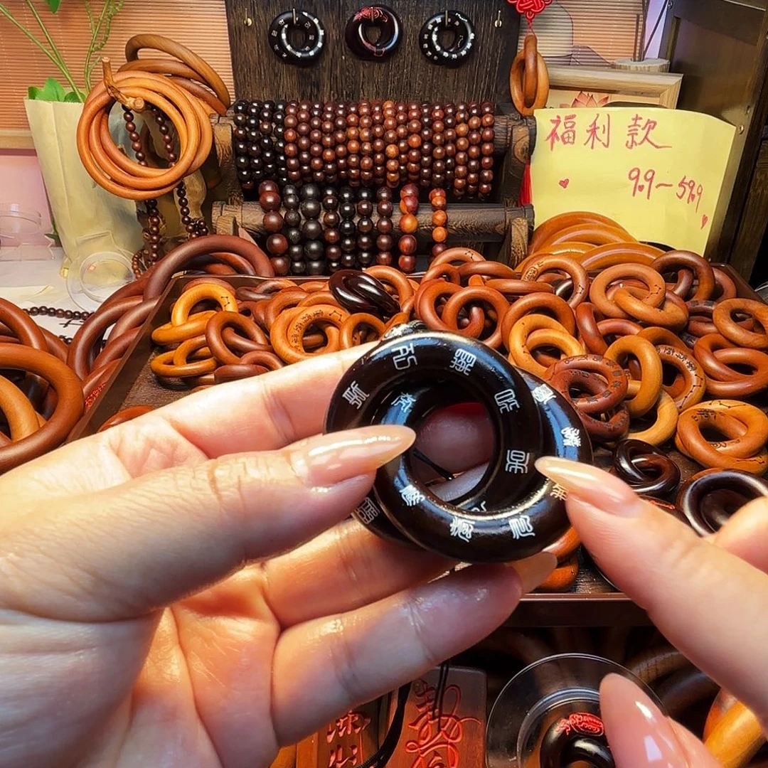 木玉化25圈口乾坤圈镶嵌银双面