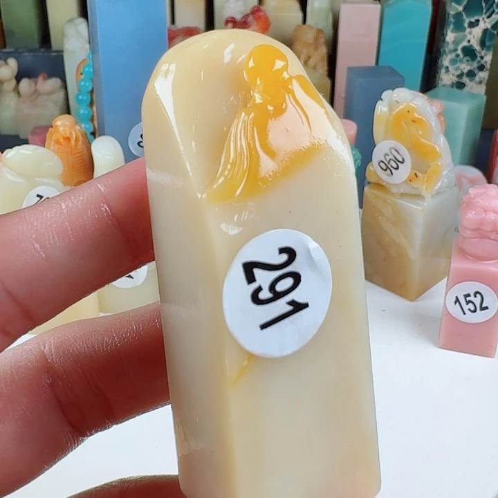 寿山石印石印石章料……