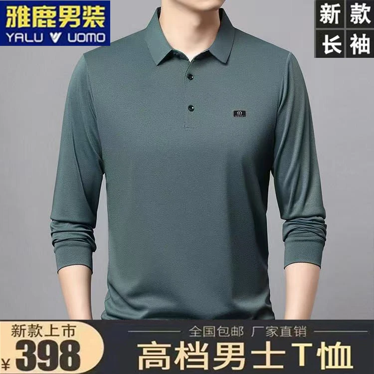 雅鹿男装长袖印花T恤春秋新款纯色百搭翻领polo衫休闲时尚体恤衫