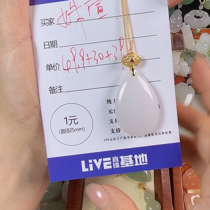 石英质玉未镶嵌颈饰